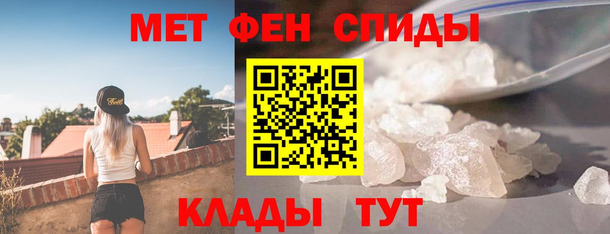 АМФЕТАМИН Розовый Омск