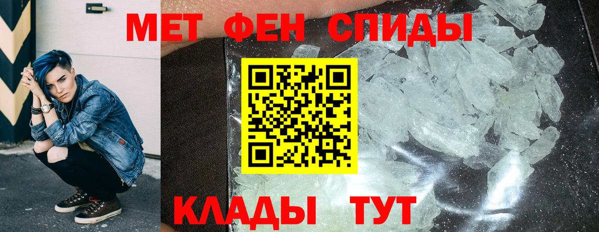 АМФ Розовый  Вход с VPN  АМФ  Омск 