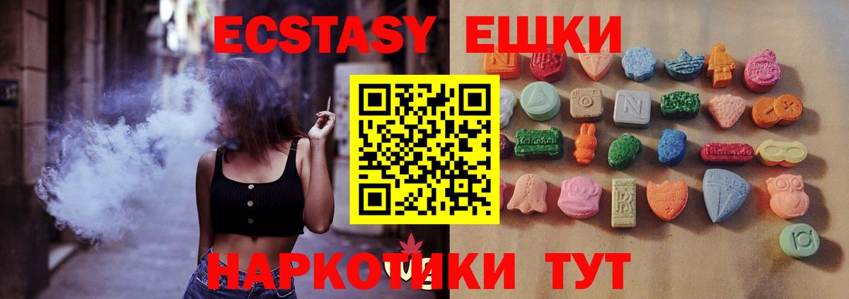 Галлюциногенные грибы Омск