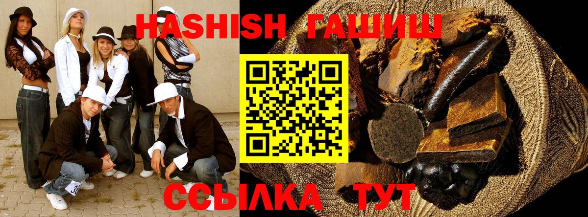 Гашиш индика сатива Омск