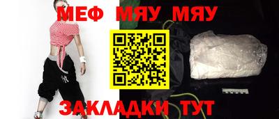 бутират Первоуральск