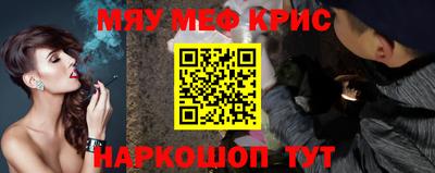 стафф Нягань