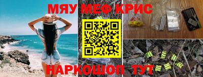 каннабис Партизанск