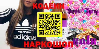 бутират Первоуральск