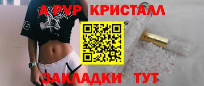 бутират Первоуральск