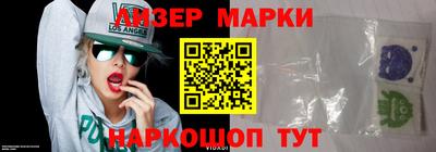 каннабис Партизанск