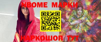 стафф Нягань