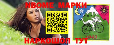 каннабис Партизанск