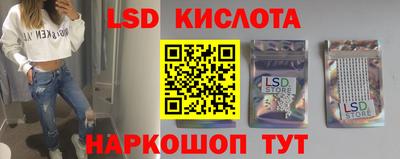 ПСИЛОЦИБИНОВЫЕ ГРИБЫ Обнинск