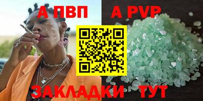 каннабис Партизанск