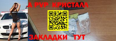 каннабис Партизанск