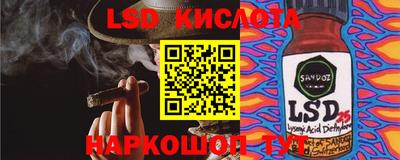 бутират Первоуральск