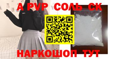 стафф Нягань