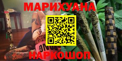ПСИЛОЦИБИНОВЫЕ ГРИБЫ Обнинск