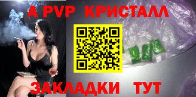 бутират Первоуральск