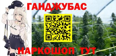 бутират Первоуральск
