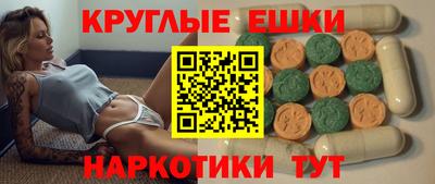ПСИЛОЦИБИНОВЫЕ ГРИБЫ Обнинск
