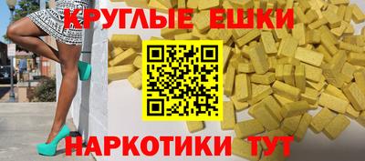 ПСИЛОЦИБИНОВЫЕ ГРИБЫ Обнинск