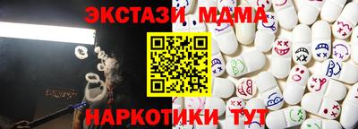 стафф Нягань