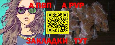 бутират Первоуральск
