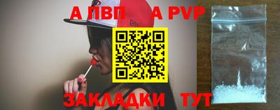 каннабис Партизанск