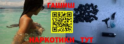 ПСИЛОЦИБИНОВЫЕ ГРИБЫ Обнинск
