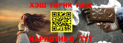 каннабис Партизанск