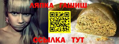 каннабис Партизанск