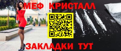стафф Нягань