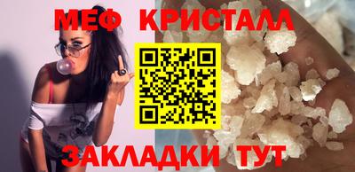 МДМА Пенза