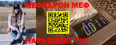 бутират Первоуральск