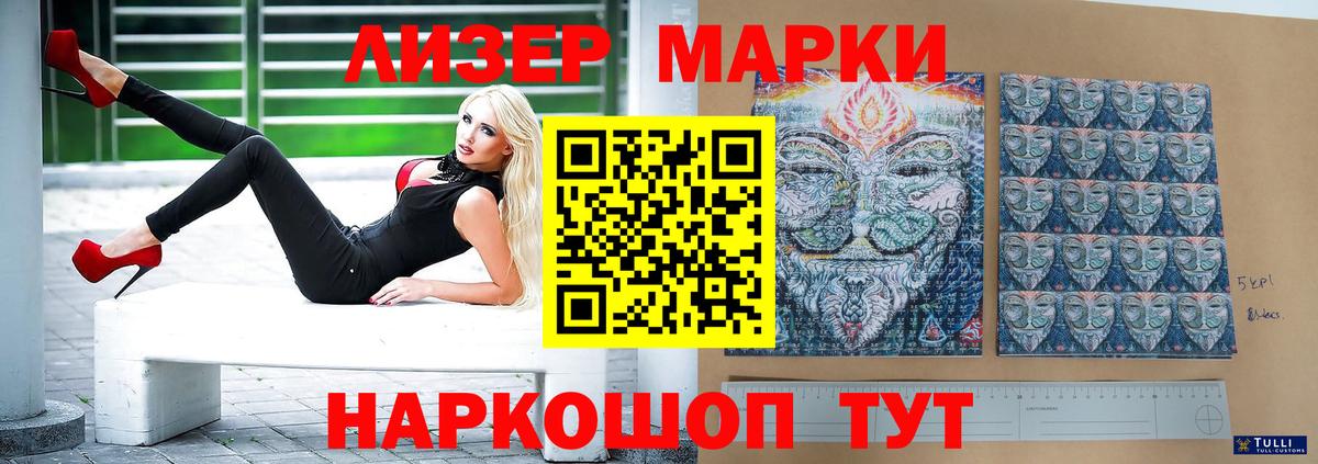 ЛСД экстази ecstasy  Вход с VPN  Омск  Лсд 25 экстази ecstasy 