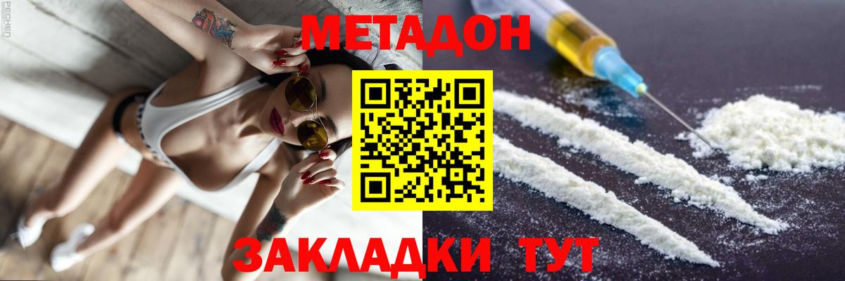 Наркошоп  Марихуана  APVP СОЛЬ   Омск  Вход с VPN  Cocaine  МЕФ  