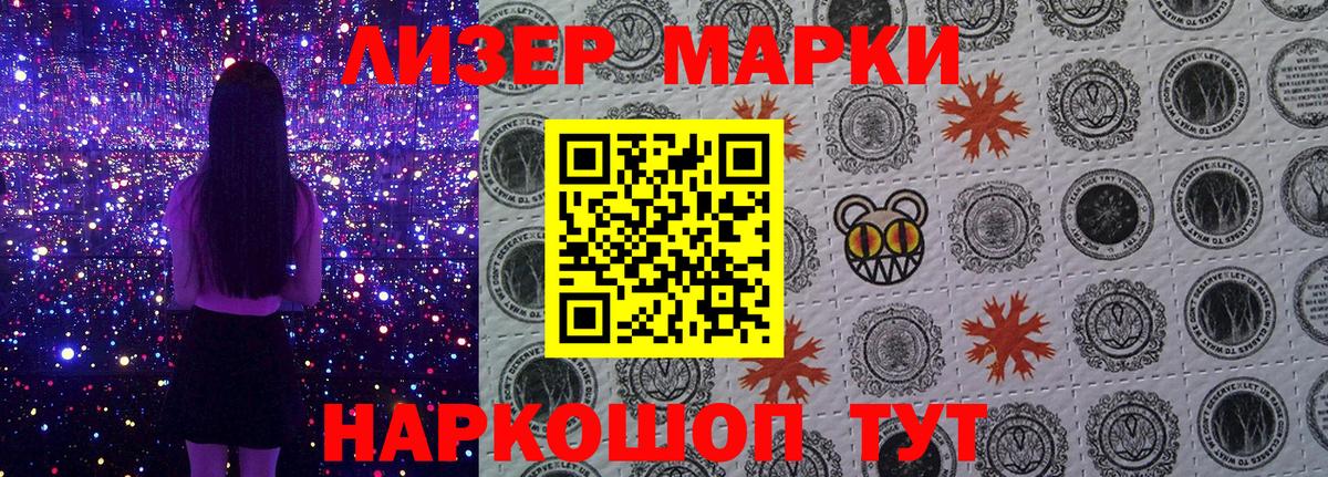 Омск  купить наркоту  Вход с VPN  Марки NBOMe 1500мкг  Марки NBOMe 1500мкг 