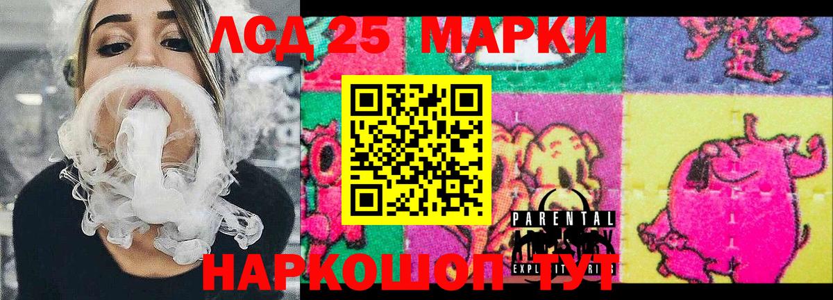 Марки N-bome 1,5мг Омск