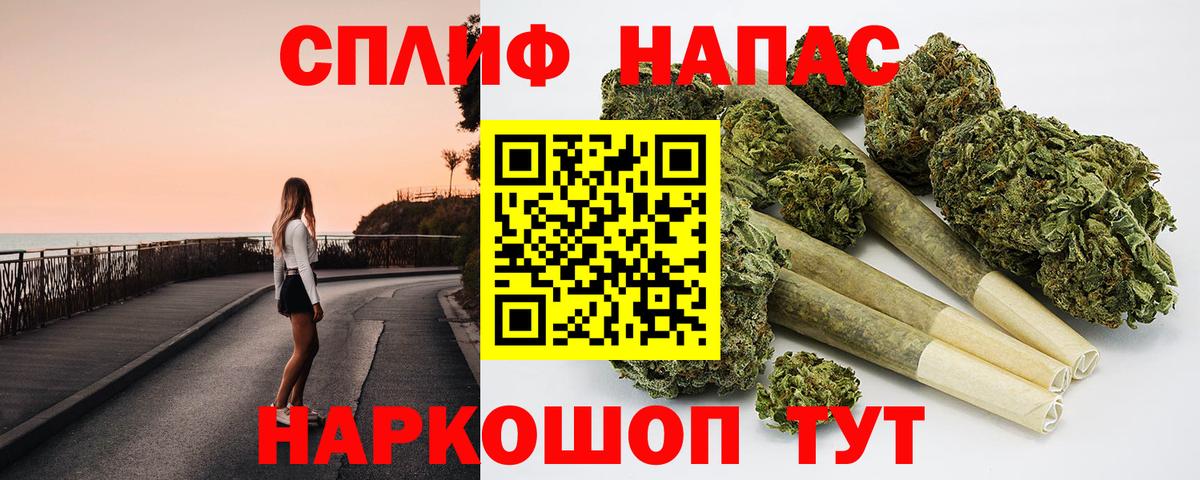 Шишки марихуана OG Kush Омск